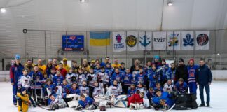 Winter Hockey Party