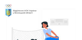 «Кращий дитячий тренер 2023 року»